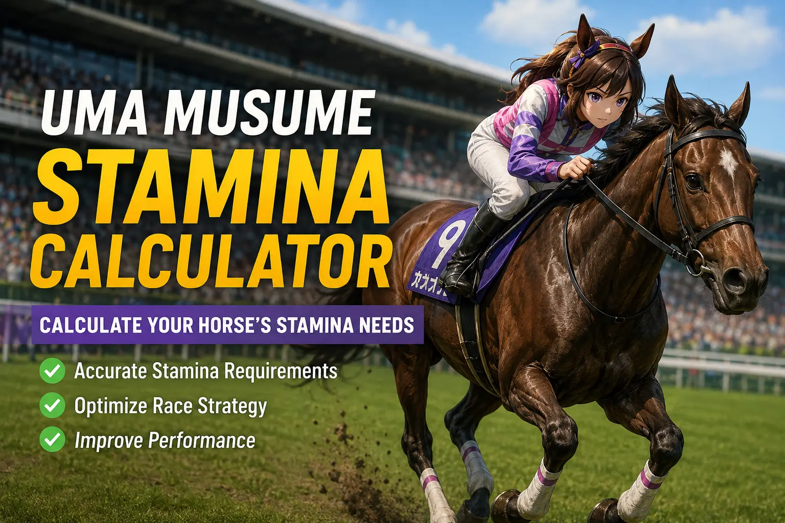 Uma Musume Stamina Calculator